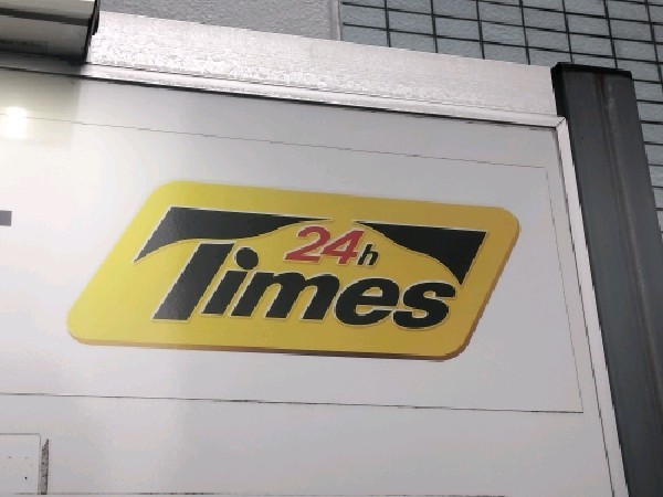 タイムズアパホテル小伝馬町駅前 の写真 4