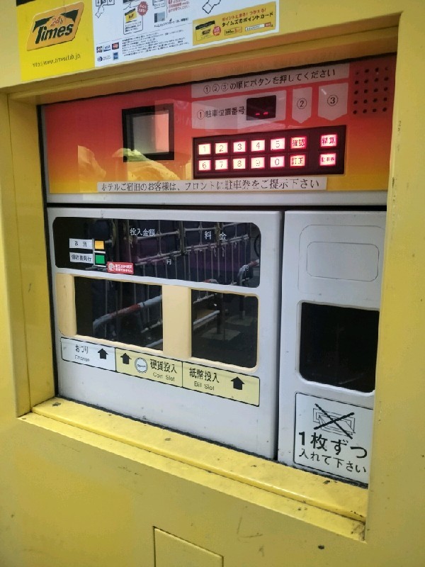 タイムズアパホテル小伝馬町駅前 の写真 5