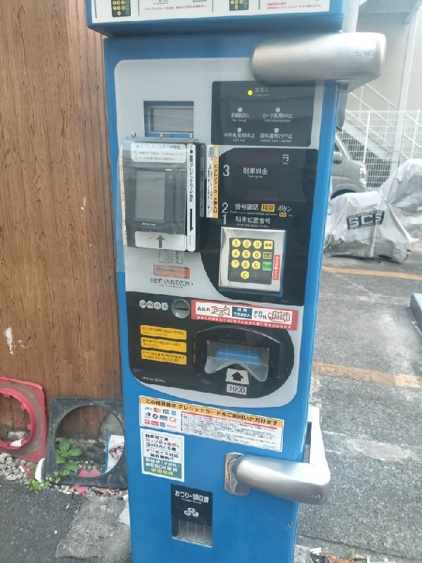 コインパーク四谷本塩町 の写真 4