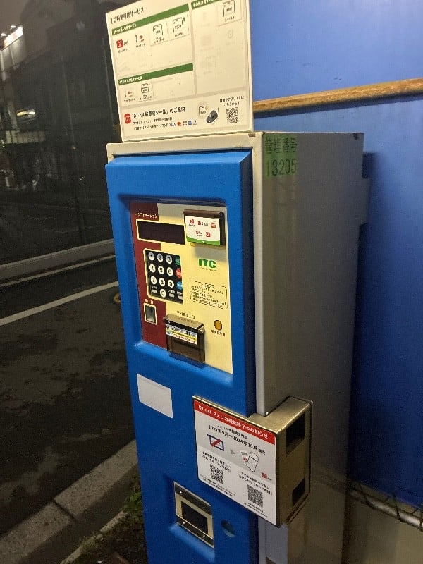 NBパーキング下谷 の写真 5