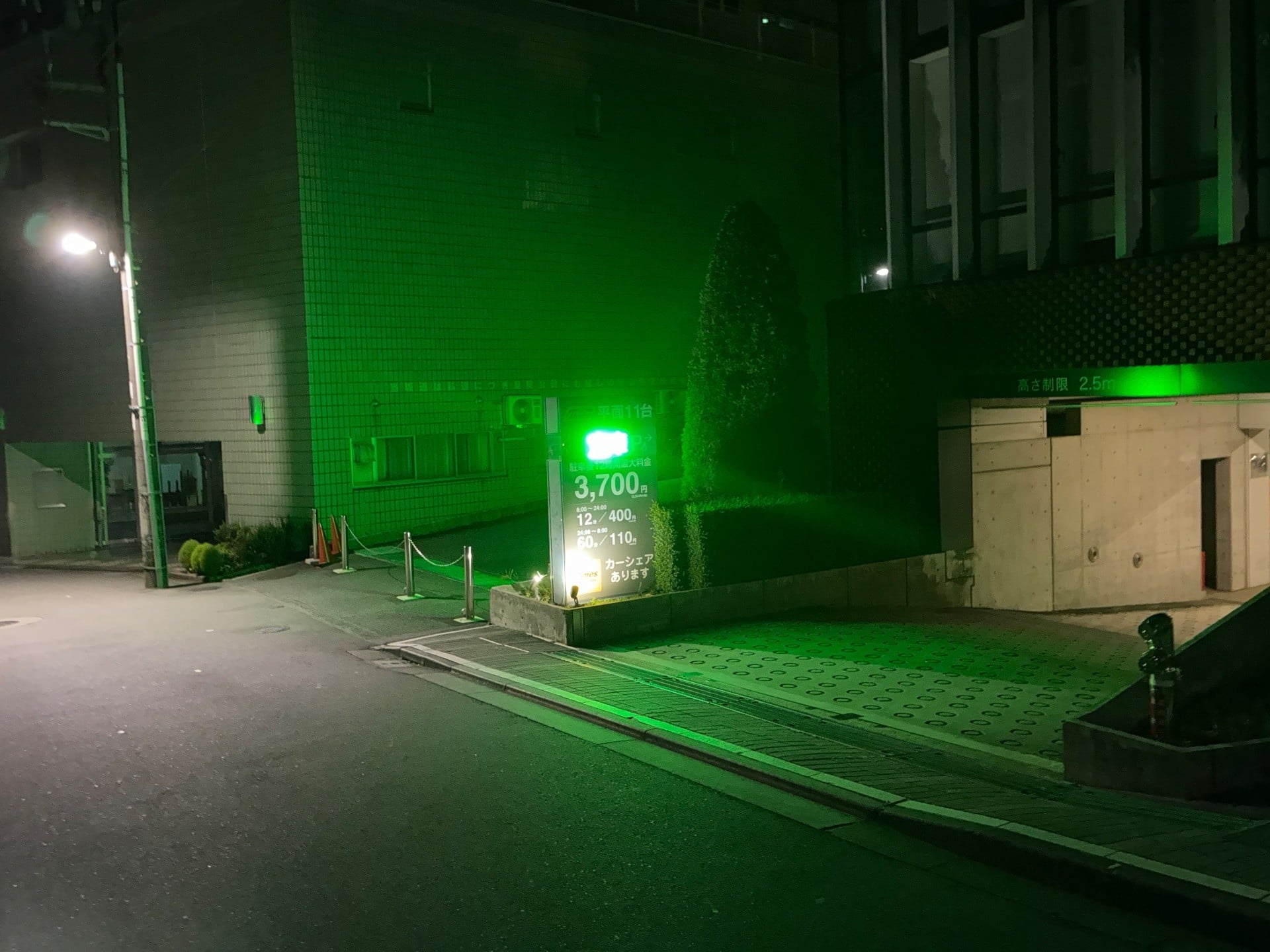 タイムズ永田町2丁目 の写真 1