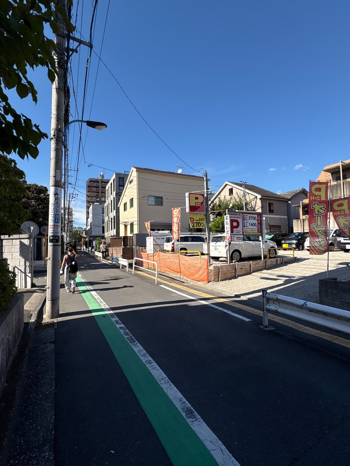 パークアベニュー若松町第2 の写真 1