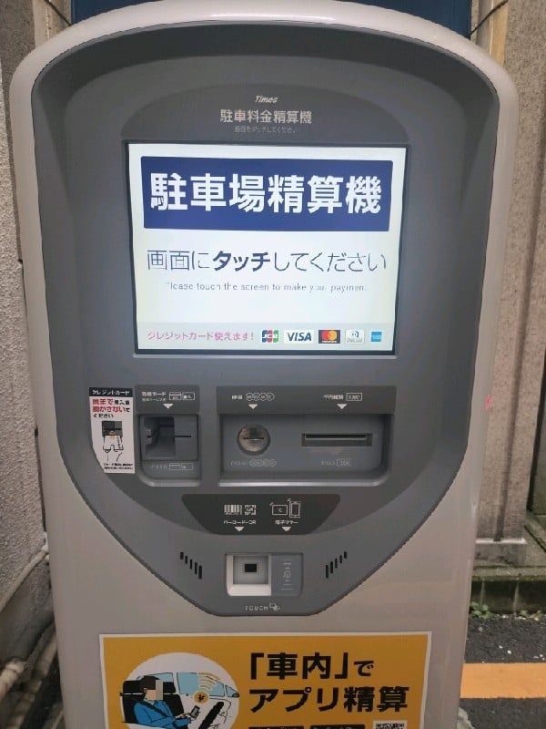 タイムズ日本橋富沢町第4 の写真 4