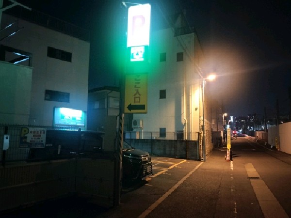 SANパーク 雑司が谷6 の写真 1