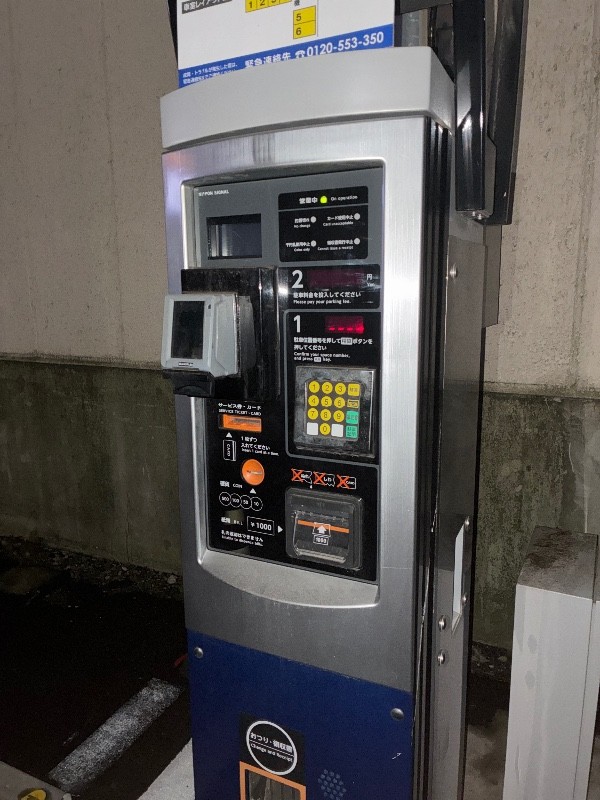 八丁堀3丁目パーキング の写真 4