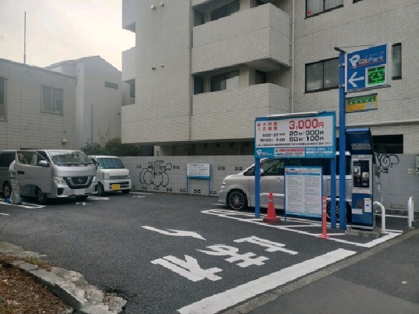 GSパーク西麻布二丁目駐車場 の写真 1