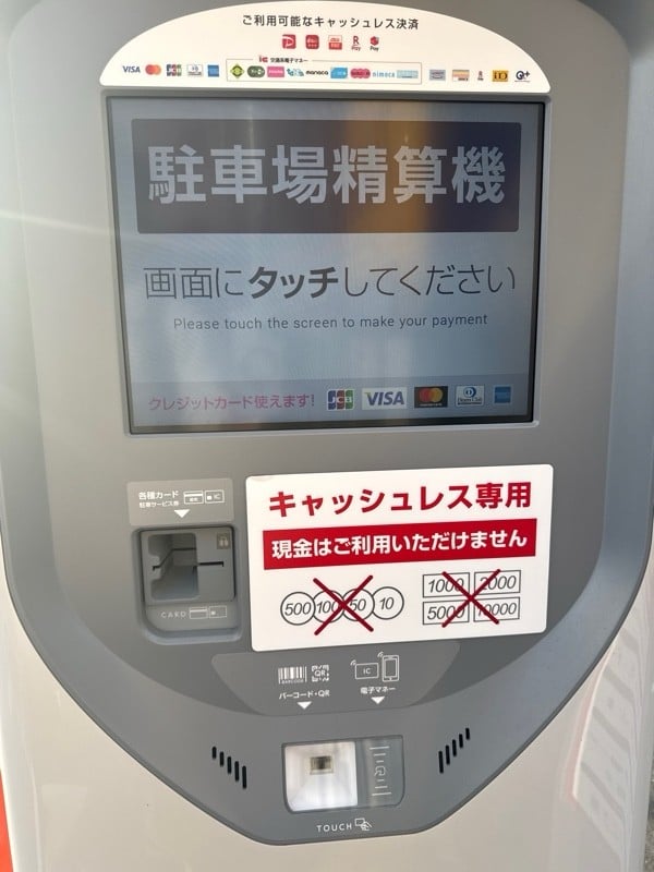 タイムズ西五反田6丁目第3 の写真 4