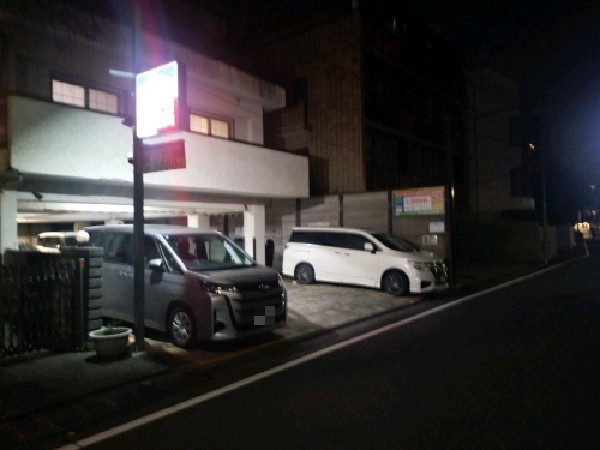 エコロパーク 千駄ヶ谷第13駐車場 の写真 1