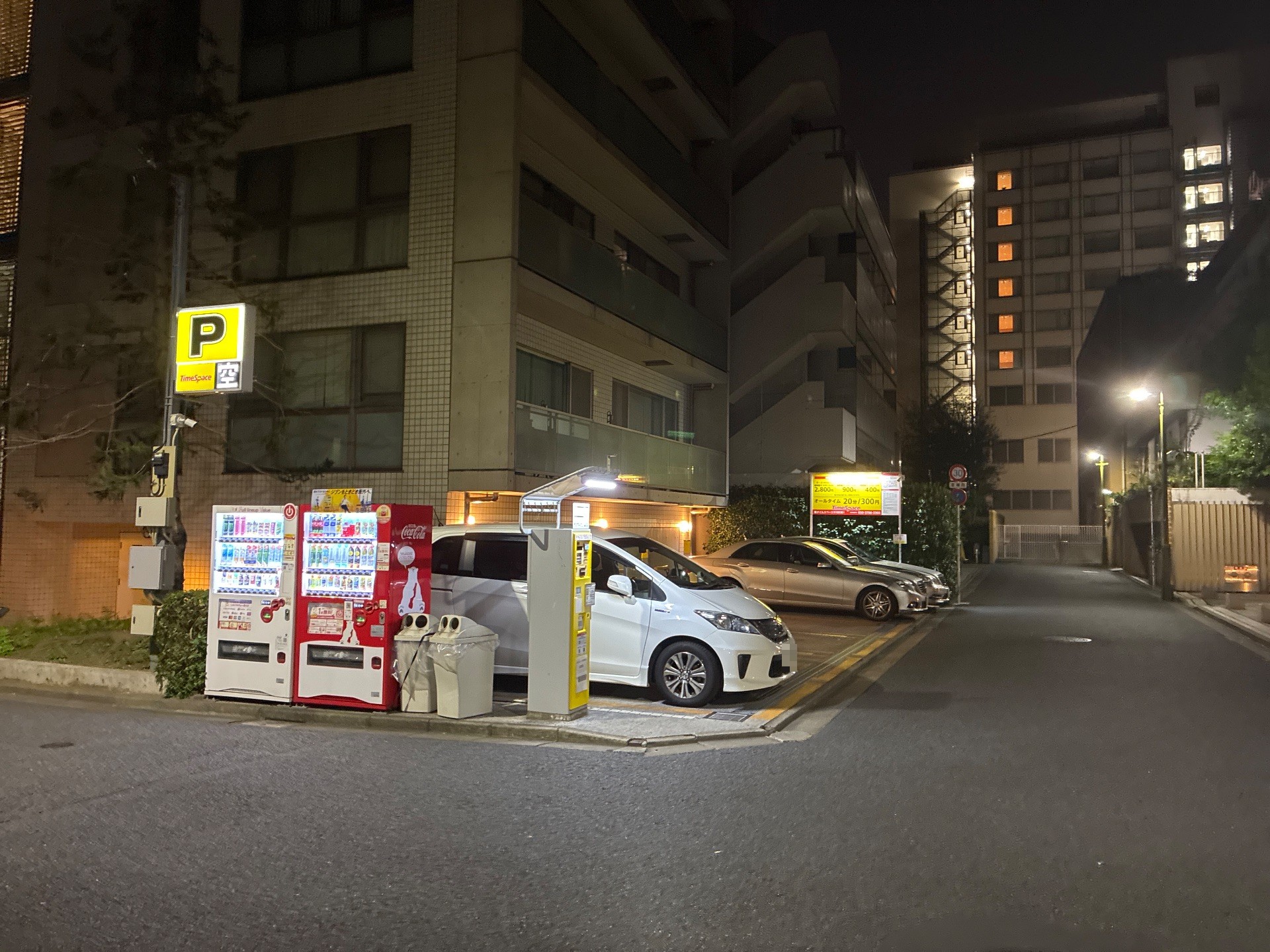 タイムスペース平河町第1 の写真 1