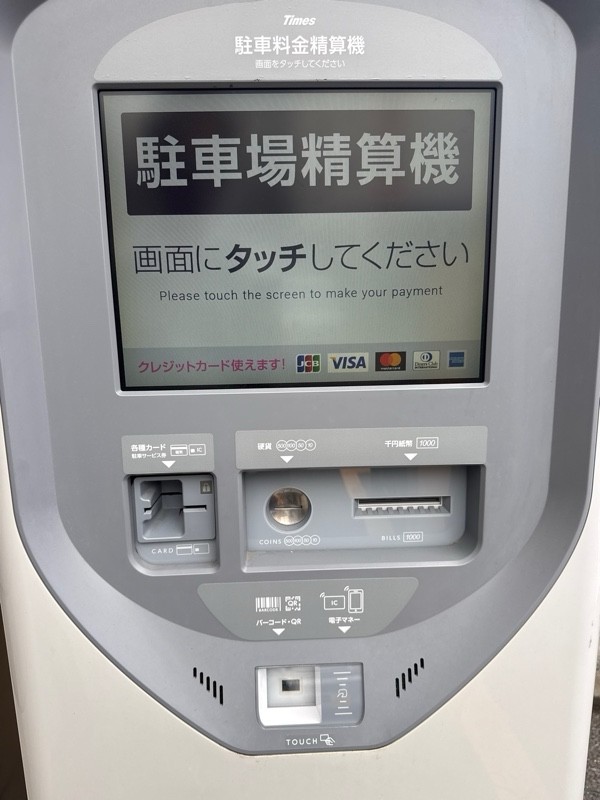 タイムズ東長崎駅前 の写真 4