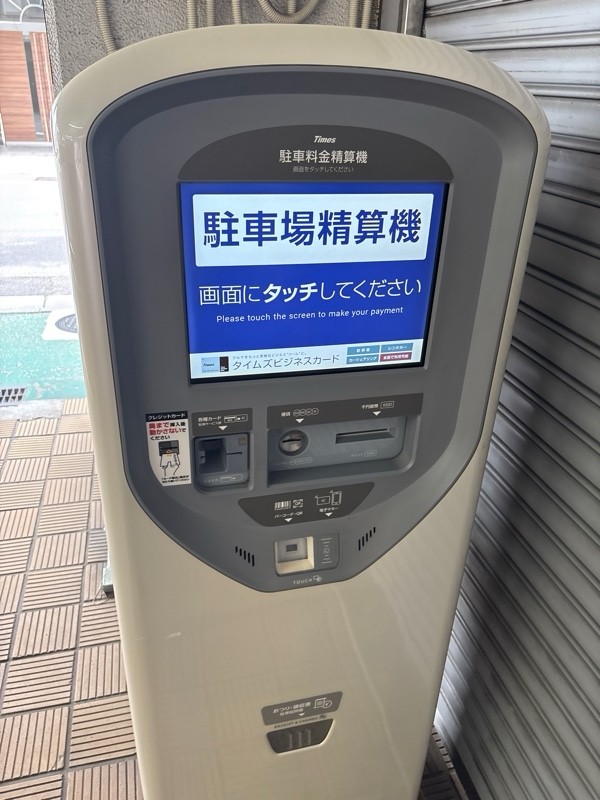 タイムズ秋葉原電気街口第3 の写真 3