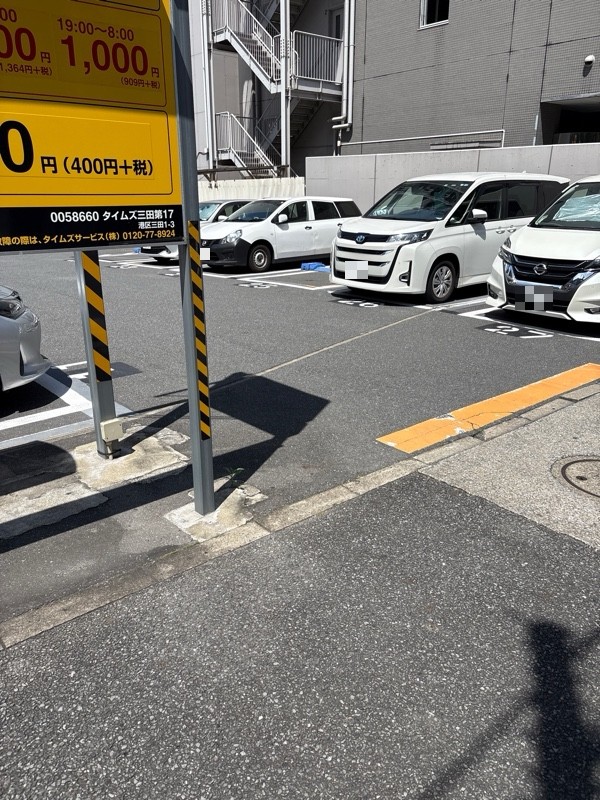 タイムズ三田第17 の写真 1