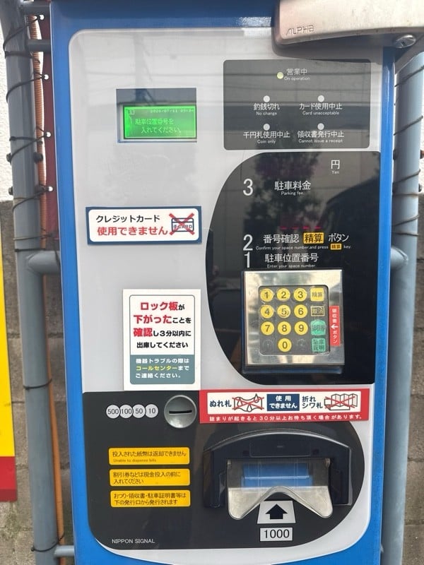 コインパーク芝2丁目 の写真 4
