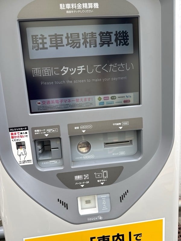 タイムズ西五反田第51 の写真 4