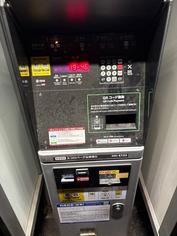 エコロパーク 台東第5駐車場 の写真 2