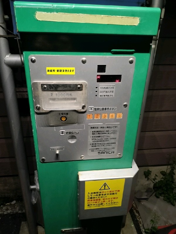 シスコンパーク本郷2丁目 の写真 5