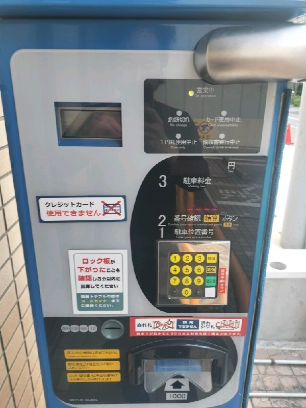 コインパーク六番町第2 の写真 4