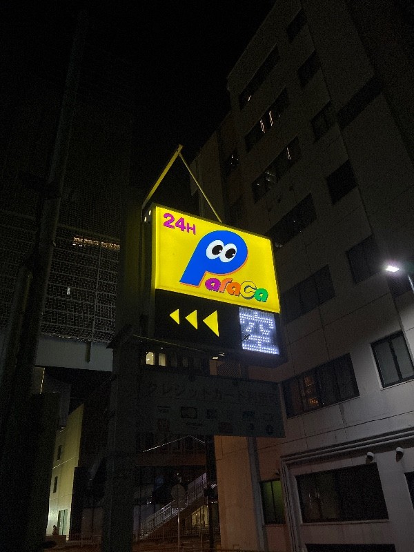 パラカ虎ノ門第2 の写真 4