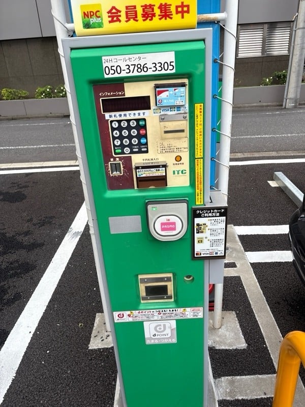 NPC24H台東2丁目パーキング の写真 3