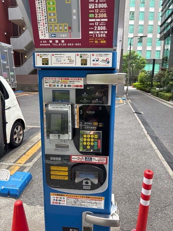 コインパーク秋葉原 の写真 3