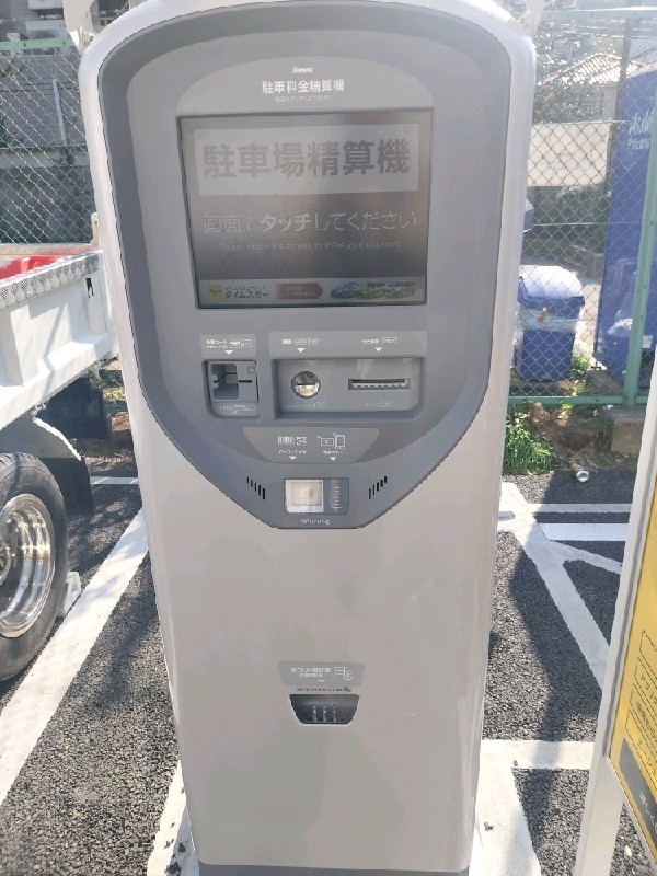 タイムズ神宮前5丁目第2 の写真 4