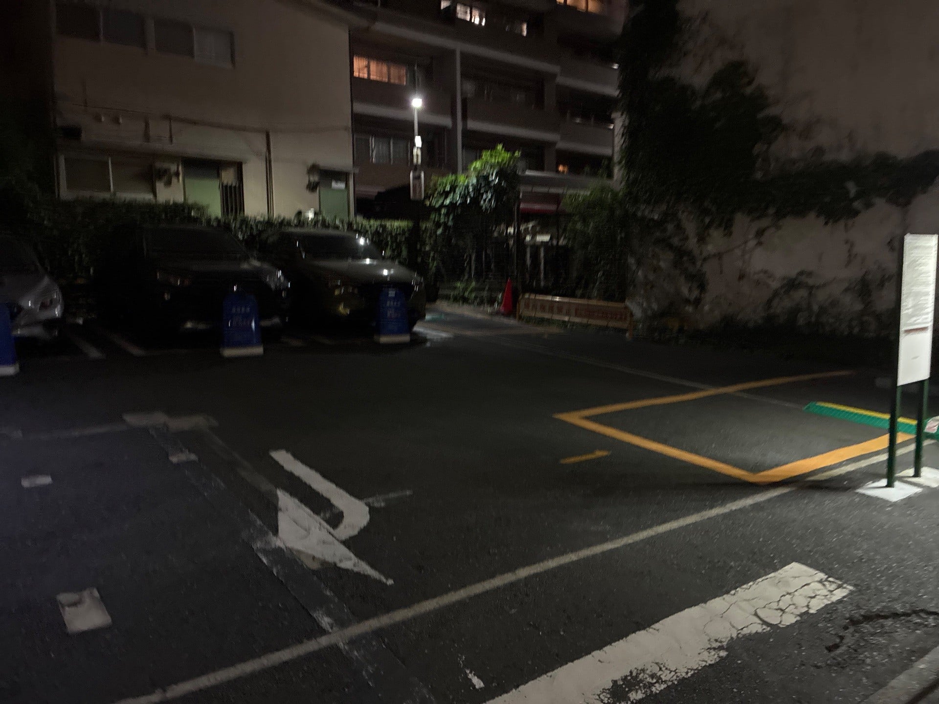 リパーク中目黒1丁目第3 の写真 2