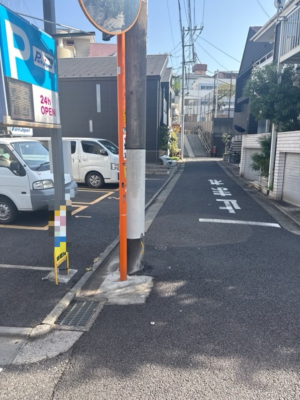 パークジャパン目黒第3駐車場 の写真 1