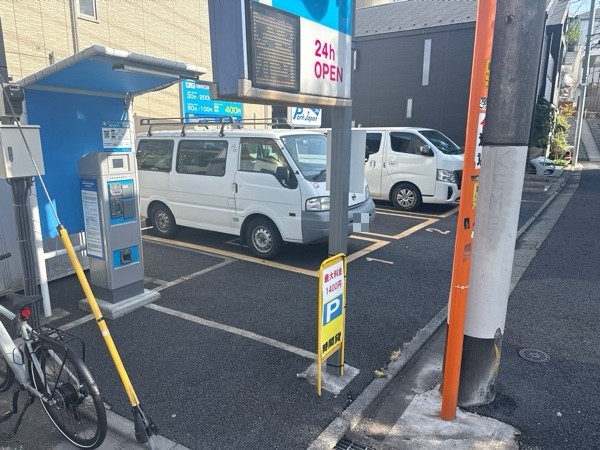 パークジャパン目黒第3駐車場 の写真 2