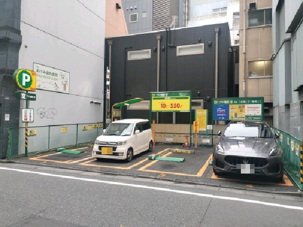 リパーク京橋2丁目 の写真 1