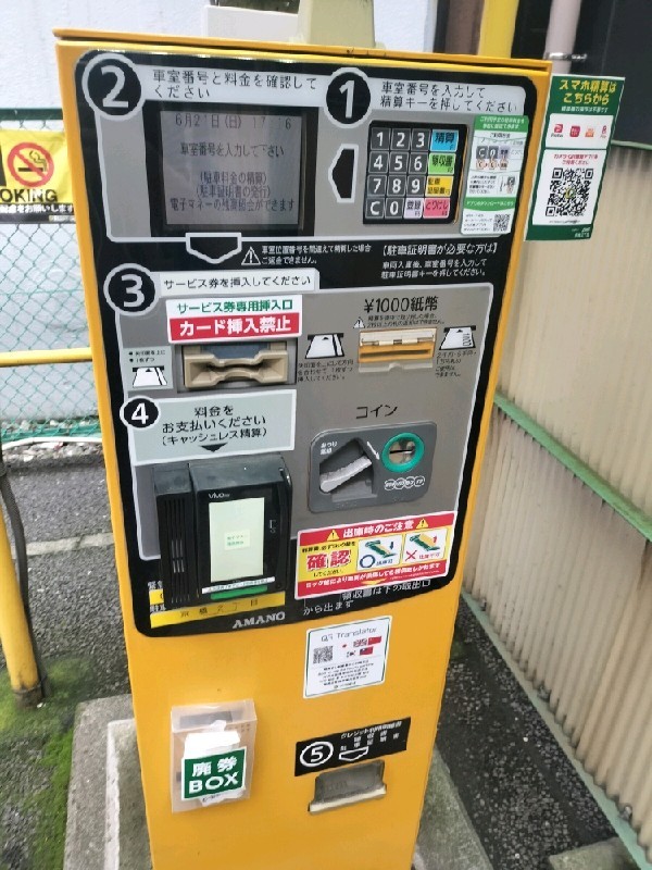 リパーク京橋2丁目 の写真 5
