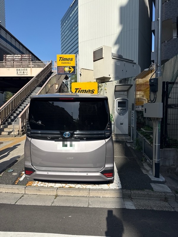 タイムズ青葉台3丁目 の写真 2