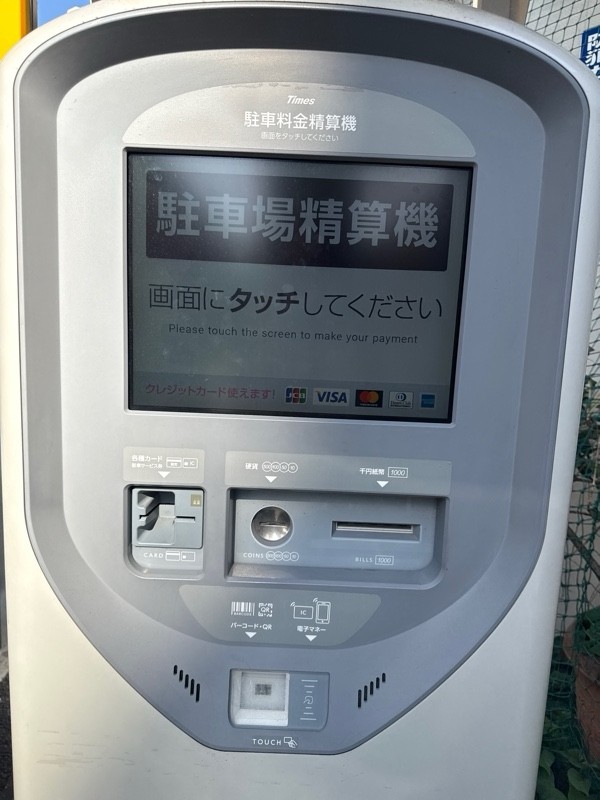タイムズ青葉台3丁目 の写真 4