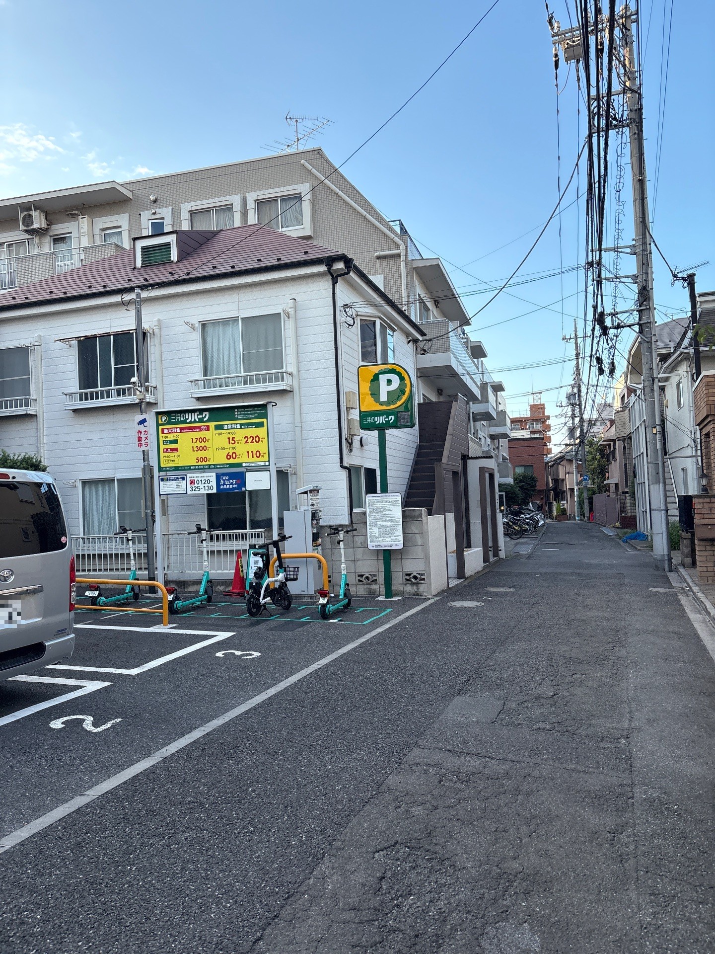 三井のリパーク 中野本町4丁目第7 駐車場 の写真 1