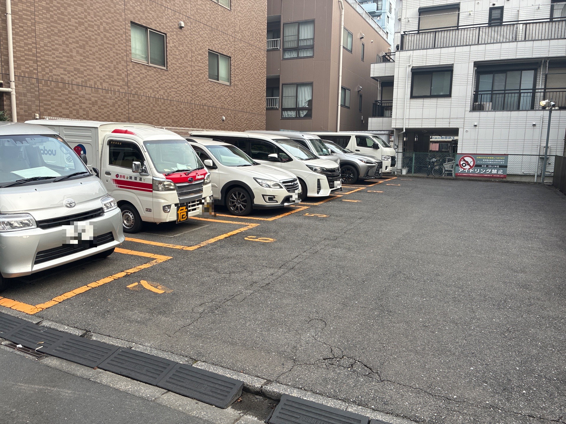 コインパーク東駒形 の写真 2