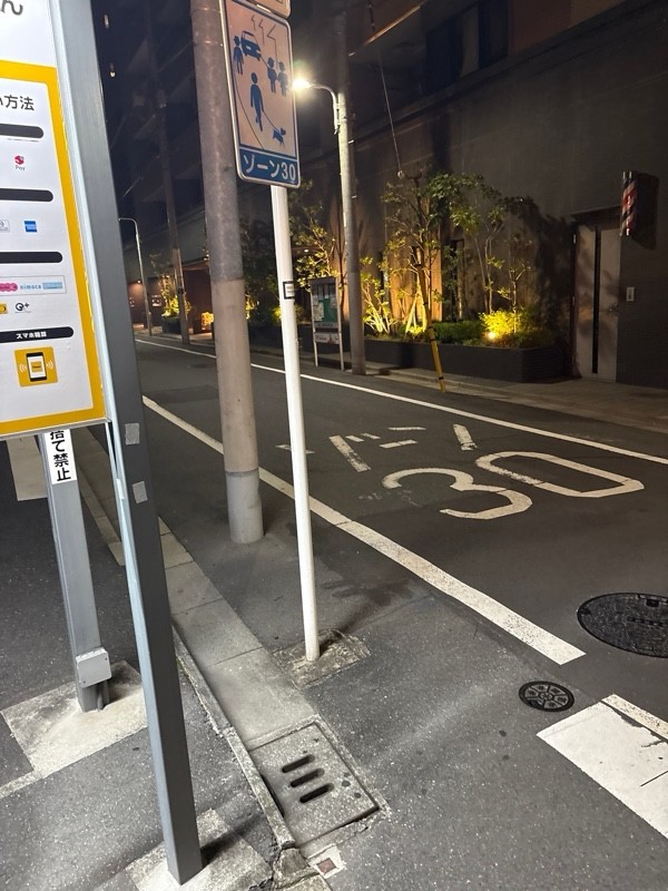 タイムズ東上野第38 の写真 1