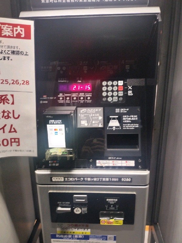 ブレイク千駄ヶ谷第4 の写真 6