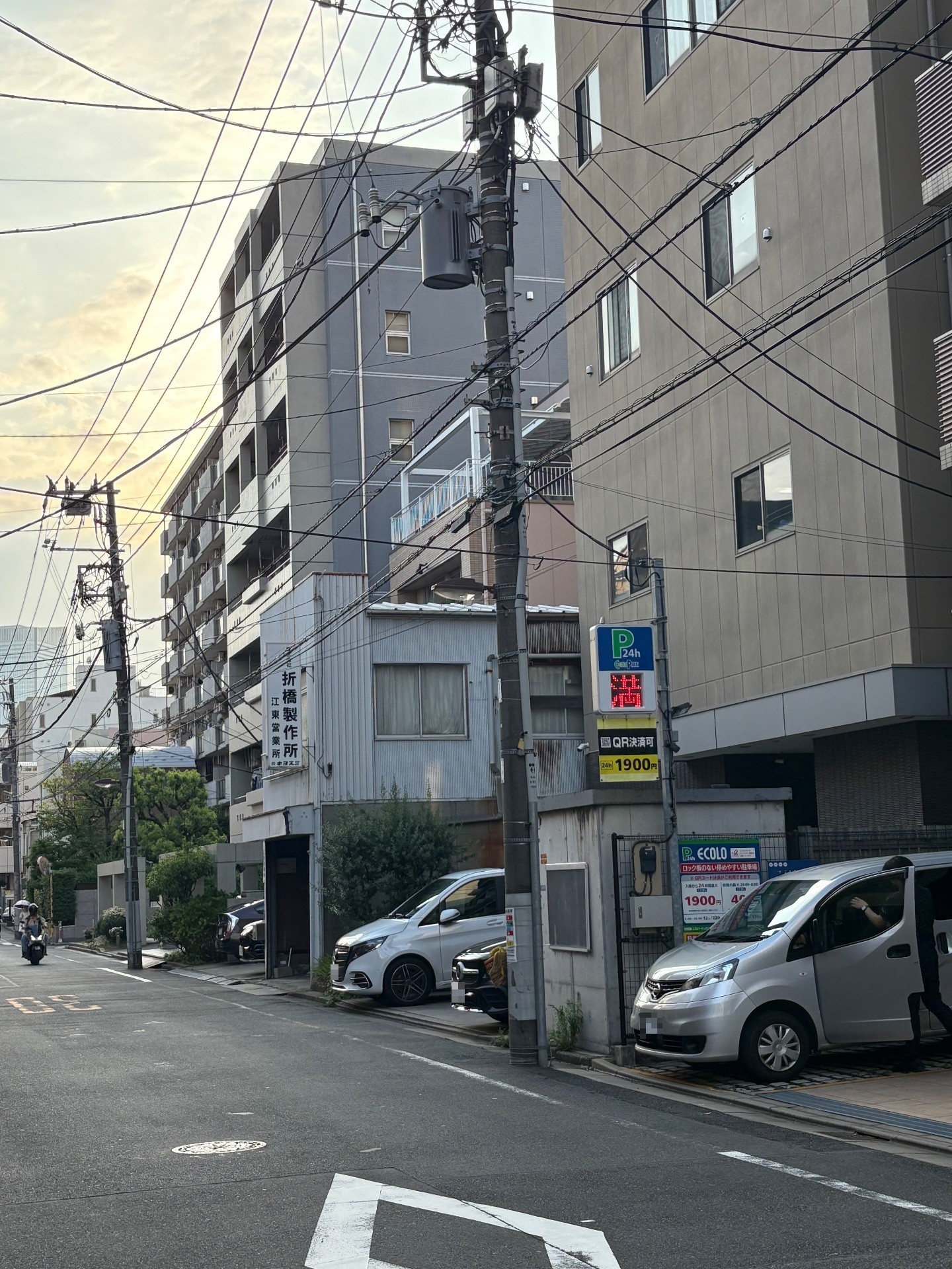 エコロパークレガリス清澄白河ブロッサム の写真 1
