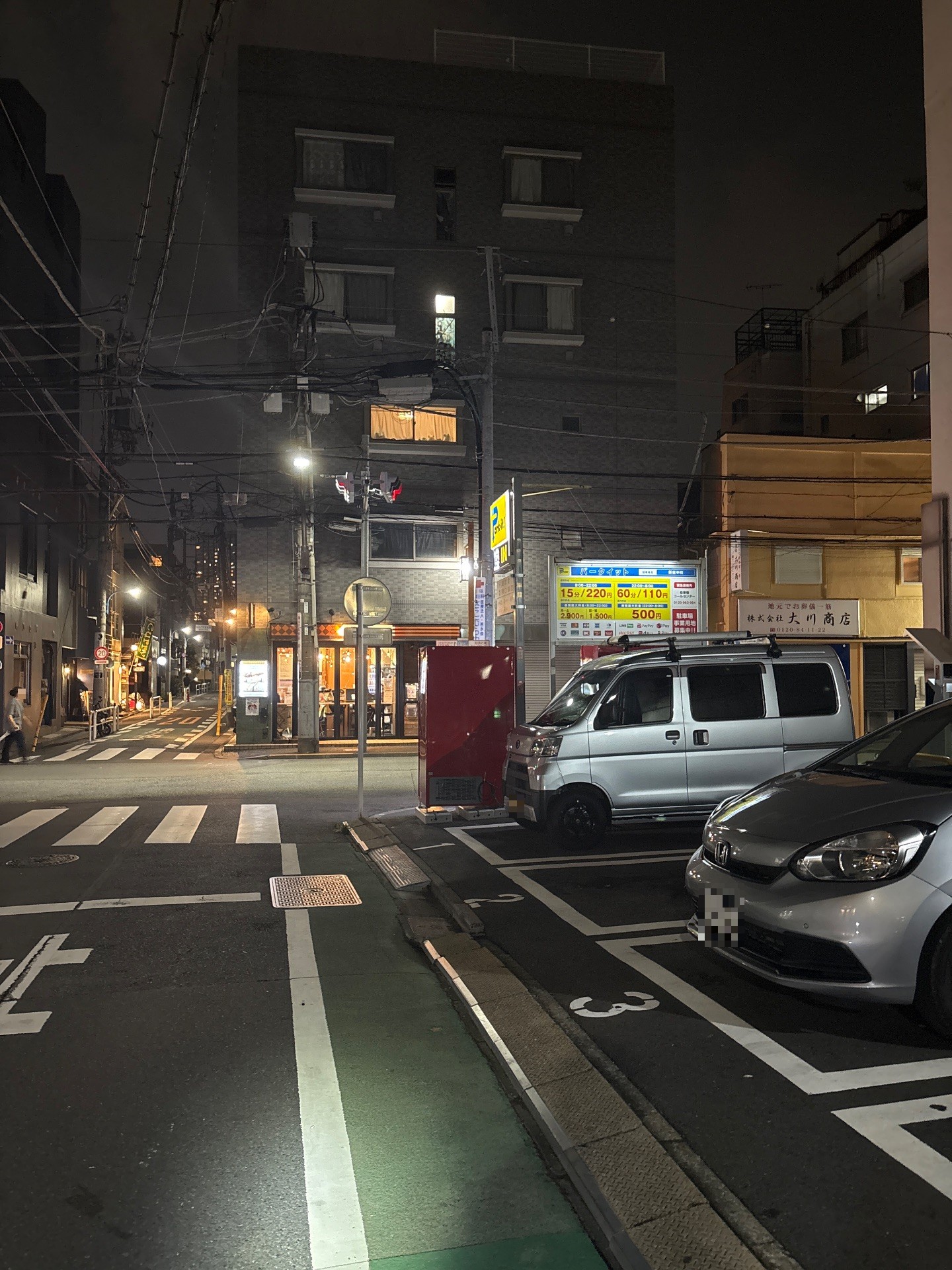 パークイット新宿中町 の写真 1