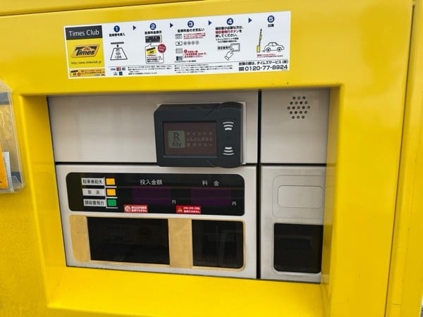 タイムズ祐天寺前第2 の写真 4