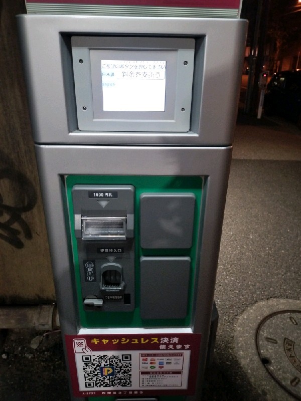 コインパーク内神田3丁目第3 の写真 4