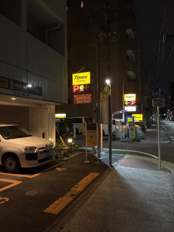 タイムズ新大橋3丁目第2 の写真 1