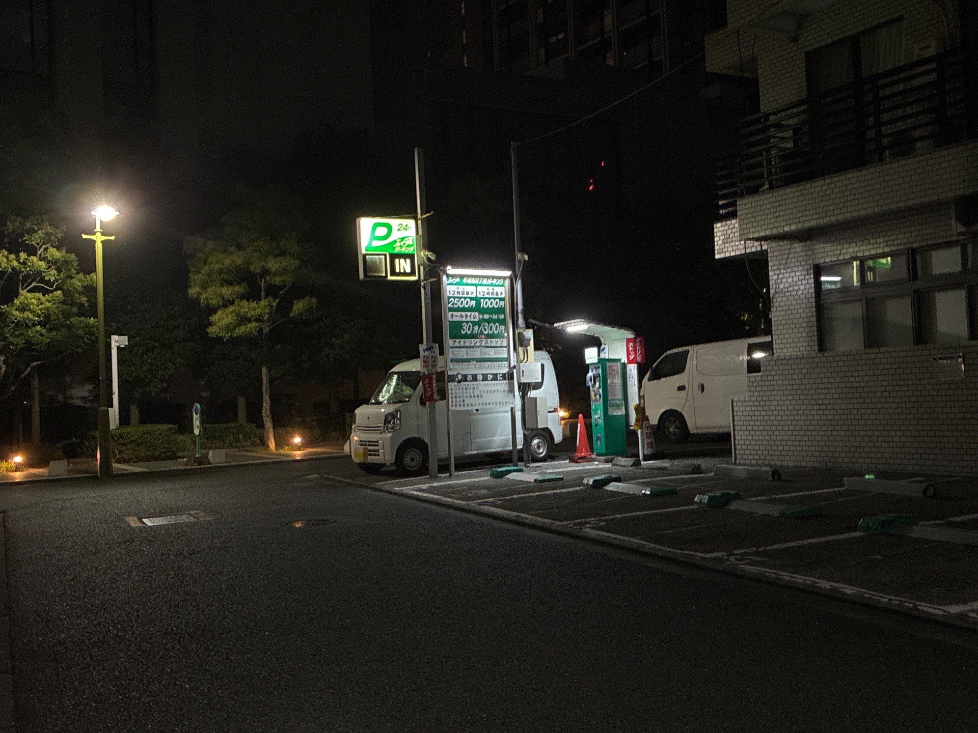 エイブルパーキング平河町2丁目 の写真 1