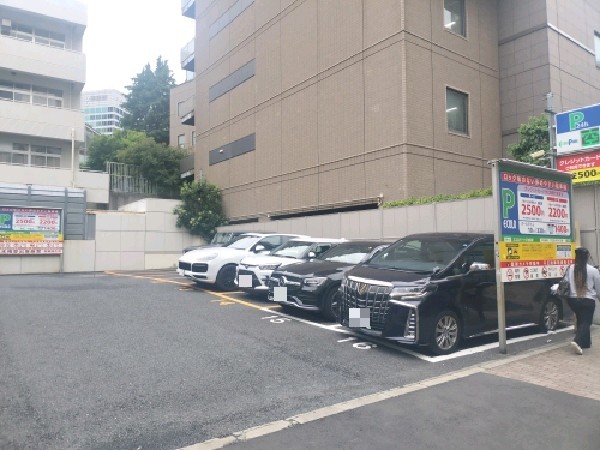 エコロパーク芋洗坂第1 の写真 1