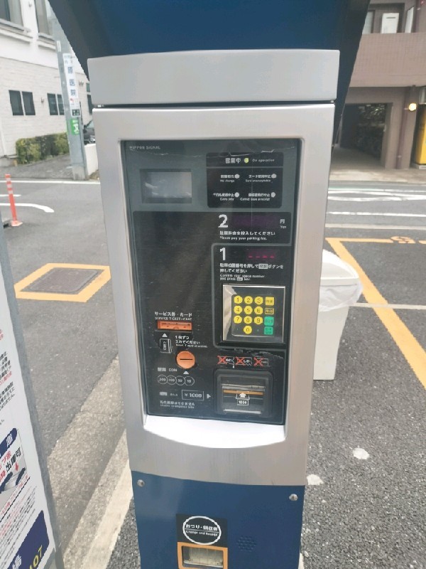 ABCパーク池尻駐車場 の写真 5