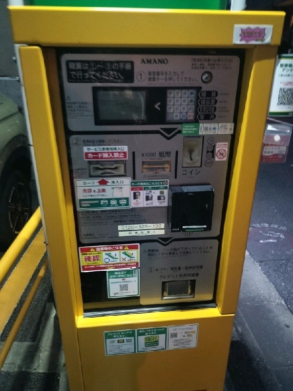 リパーク四番町第5 の写真 5