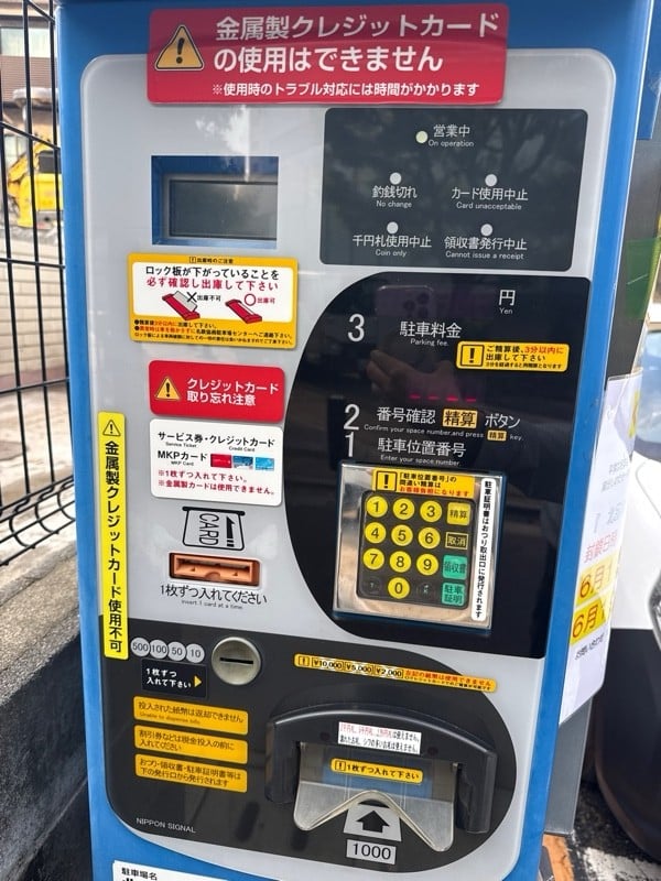 名鉄協商パーキング 北品川6丁目第2 の写真 4