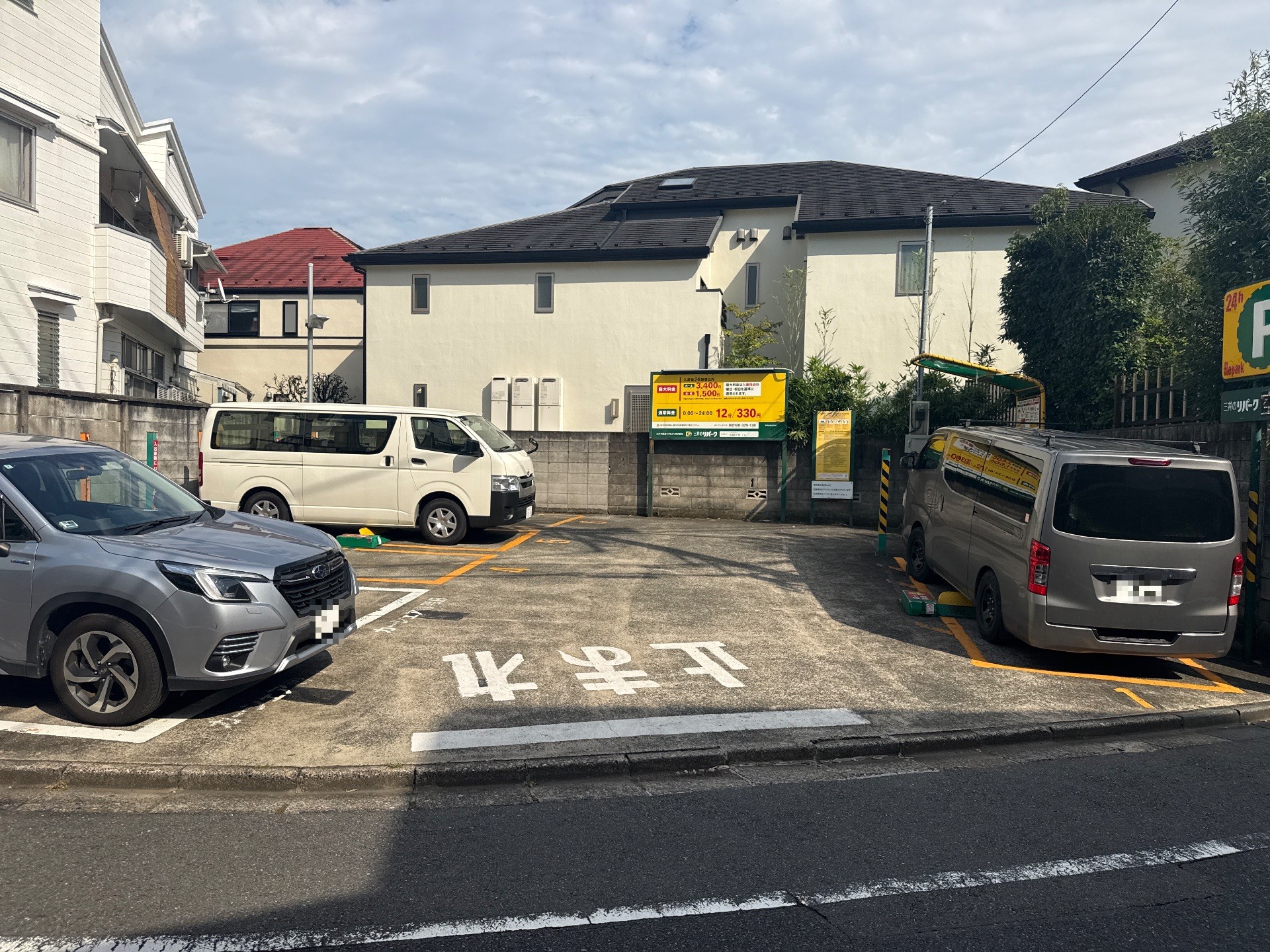 リパーク広尾2丁目 の写真 2