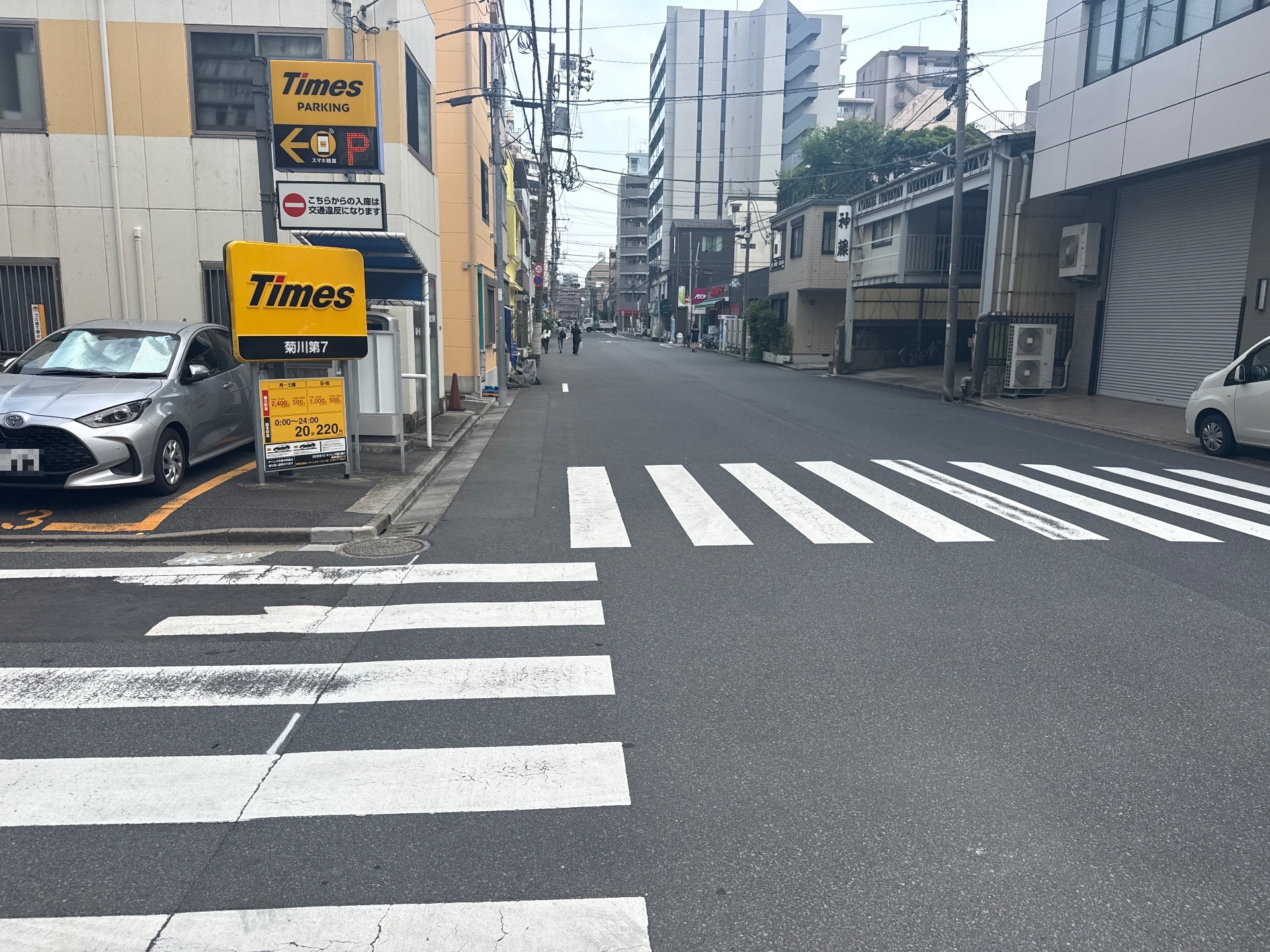 タイムズ菊川第7 の写真 1