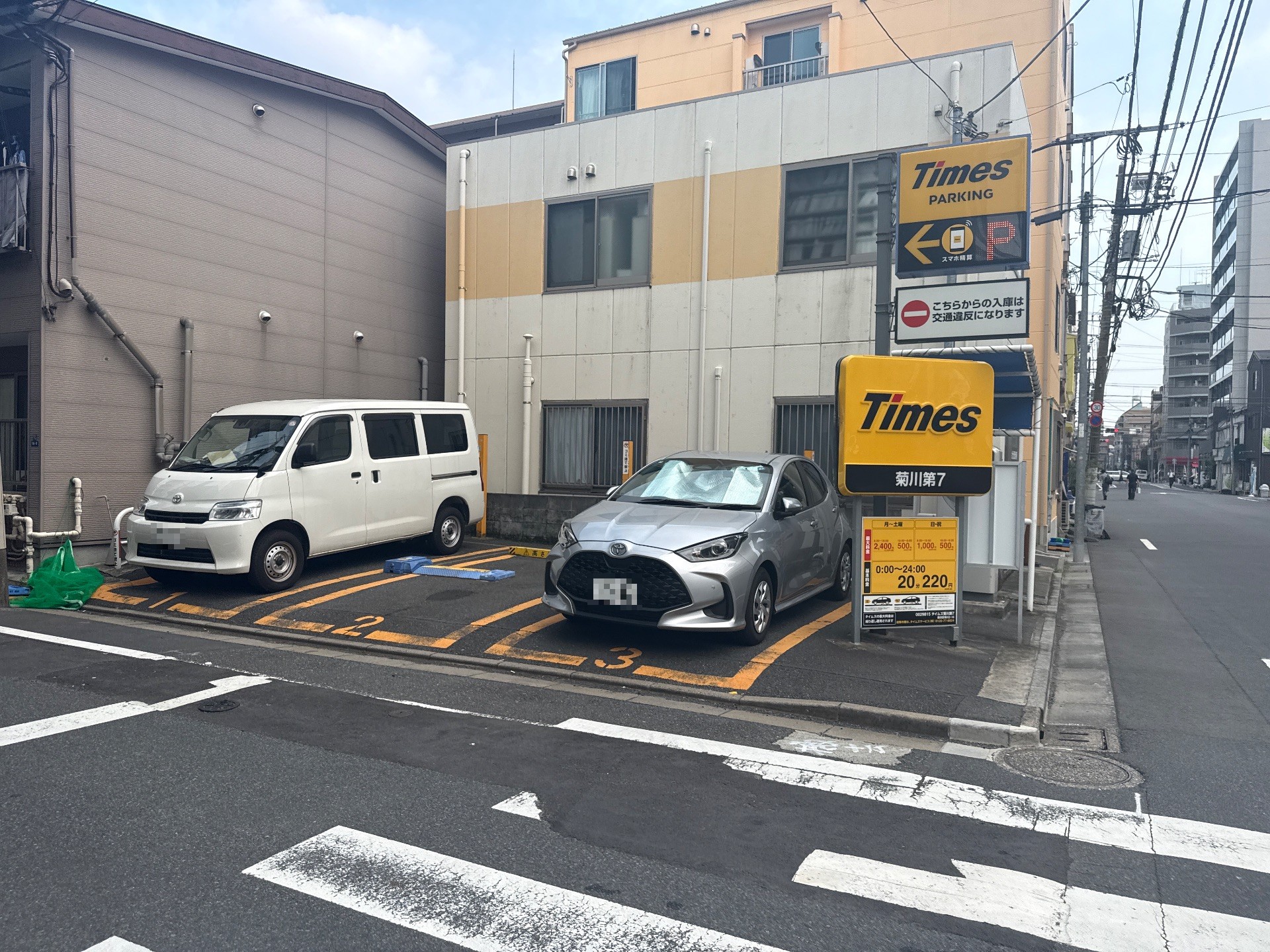 タイムズ菊川第7 の写真 2