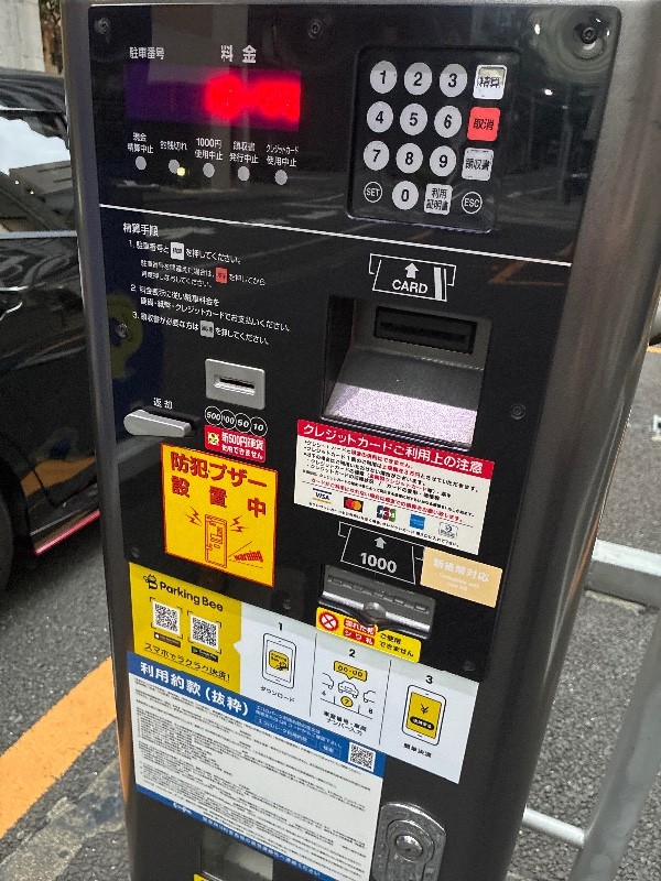 エコロパーク箱崎町第1 の写真 6